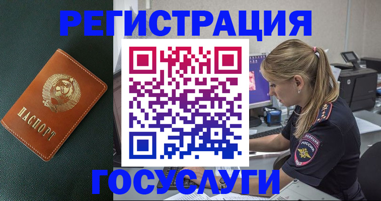 найти адрес прописки в Суровикино