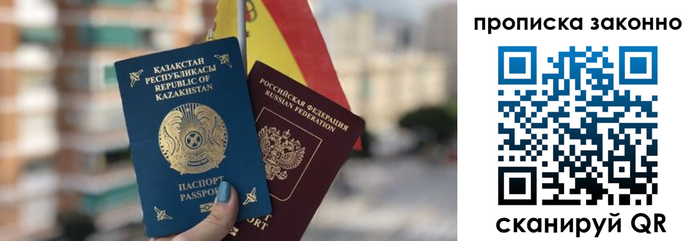 временная регистрация адрес в Суровикино