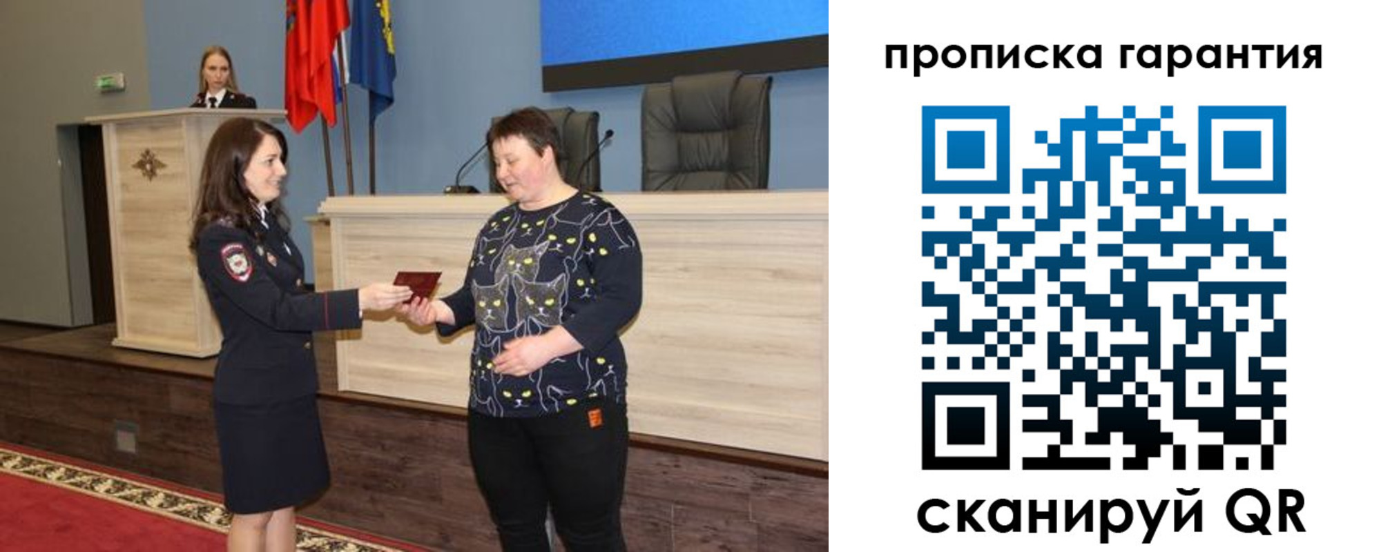 временная регистрация в Суровикино