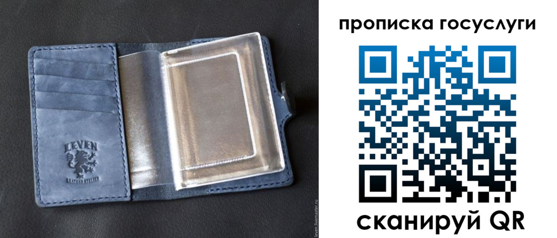 прописка регистрация в Суровикино
