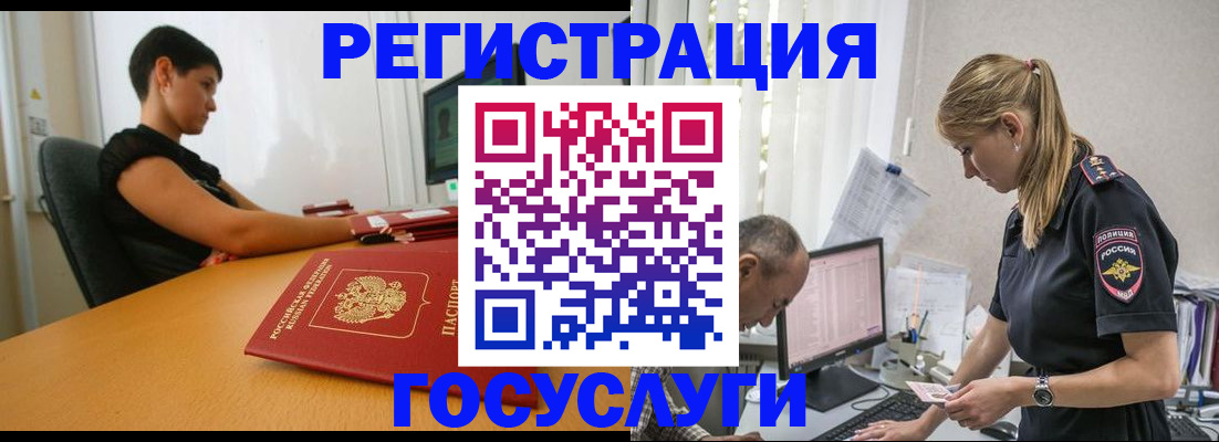найти адрес прописки в Суровикино